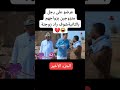 خالد الجبري برنامج زواجك علينا