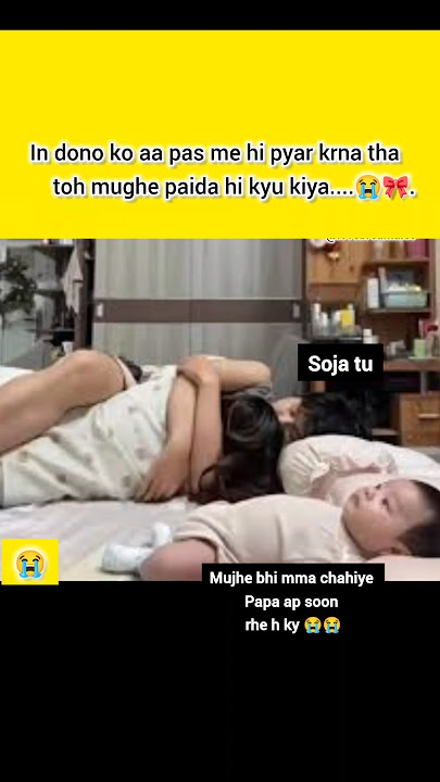 in dono ko apas me hi pyr krna tha tohmughe#shorts#funnyvideos#viral#trending#cutebaby#baby#papa#mma