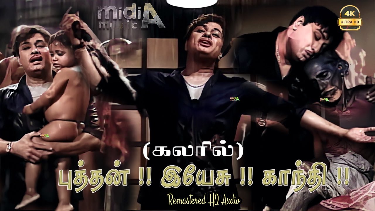   Buddhan Yesu Song 4K HD Video Song  mgrsongs  tamiloldsongs