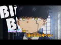 【カラオケ】Bling-Bang-Bang-Born《マッシュル-MASHLE- OP》MV(On Vocal)±0