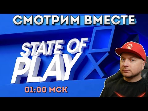 Видео: Смотрим презентацию PLAYSTATION (начало — 01:00 МСК) // Denis Major