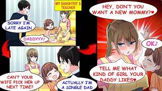 картинка: [Manga Dub] Учительница моей дочери, которая меня ненавидит, полностью изменилась, узнав, что я о...