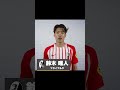 ＼ABEMAでブンデス 注目のワンシーン／ゴール前で魅せた！ヒールで流し込むスーパーゴール！