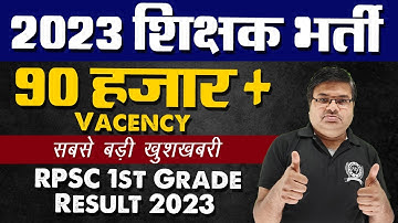 90000 + Rajasthan Teacher New Vacancy 2023 | RPSC 1st Grade/2nd Grade | REET 2023