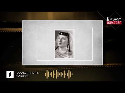 განთიადი