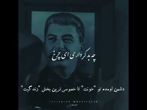 از خون جوانان وطن لاله دمیده عارف قزوینی