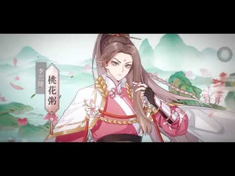 【小悠的遊戲日常】《食物語》雲華引春活動開頭~