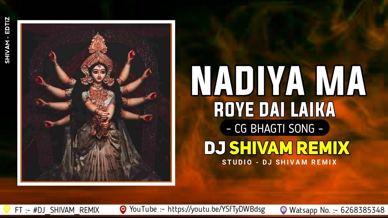 Nadiya Ma Roye Dai Laika  Devesh Sharma  Cg Bhagti Song  Navratri Special  DJ SHIVAM REMIX 2k23