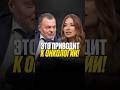 Это приводит к онкологии #интервью #shorts #экология