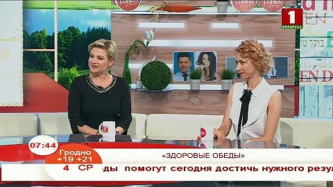 «Здоровые обеды с Exponenta»