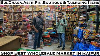 Sui,Dhaga,Astr,Pin,Boutique &amp; Tailroing Items Shop Best Wholesale Market In Raipur |
