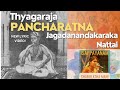 Jagadananda Karaka: Thyagaraja's Pancharatna Kriti in Raga Nattai with Lyrics and meaning