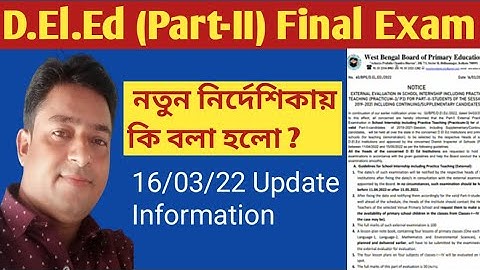 D.el.ed (Part-II) Final exam (P3) related update information .
