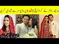 Madiha imam got married to a hindu producer moji basar madiha imam wedding  madihaimam