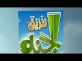 قل الحمد لله و سلام على عباده الذين اصطفى الشيخ ياسر الدوسري قل الحمد لله و سلام على عباده الذين اصطفى الشيخ ياسر الدوسري