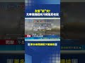 友善"鼠"光? 北車機捷超商冷藏櫃 驚見活老鼠｜三立新聞LIVE