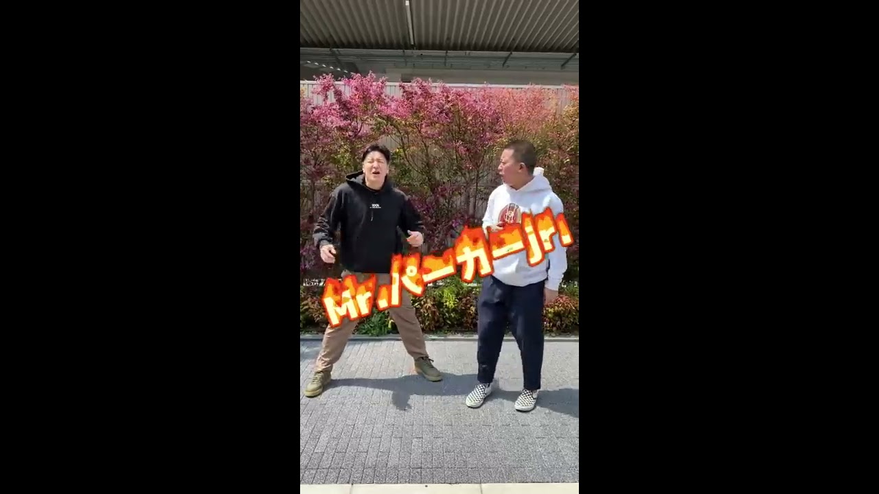 Mr.パーカーJr. - YouTube