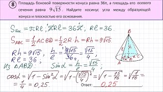 видео КИМ и открытый банк заданий ЕГЭ