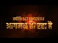 SST Queen का आगमन Testbook पर, SST का डर अब होगा ख़त्म | New SST Faculty Launch 🔥🔥
