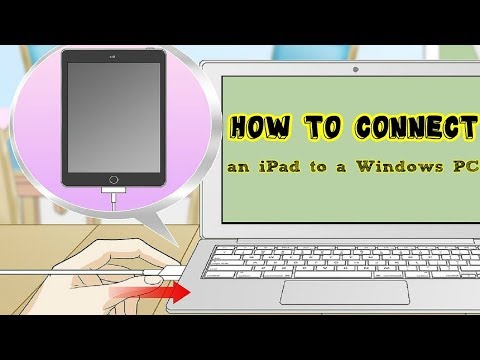 فيديو: كيفية توصيل جهاز IPad بالكمبيوتر