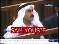 سكرتيرصدام حسين عبد حمود في أول حديث له في المحكمة سكرتيرصدام حسين عبد حمود في أول حديث له في المحكمة