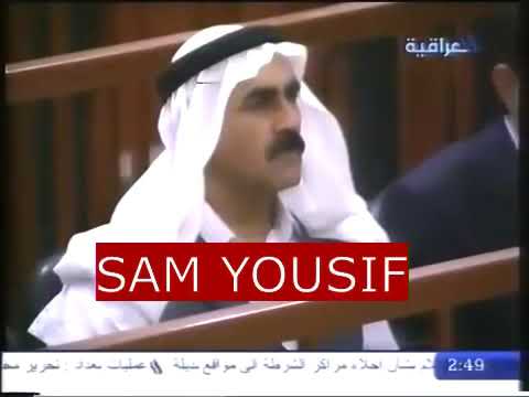 سكرتيرصدام حسين عبد حمود في أول حديث له في المحكمة