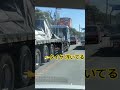 タイヤ が浮いてるトラック🚚タイヤ 寿命を延ばす為？燃費向上⁉️