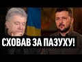 Порошенко, синулі де? А МОЇ В УКРАЇНІ: Зеленський розніс - це вам не під Фейса скакати, в нок-аут!