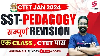 CTET JANUARY 2024 | Complete SST PEDAGOGY (Online + Offline) in 1 Class | SST By Anupam Sir