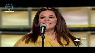 أحلام - ناويلك | هلا فبراير 2007 Ahlam - Nawilak