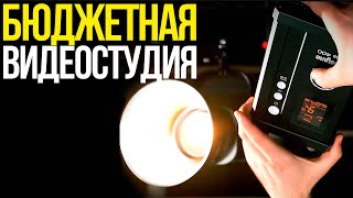 Из чего сделать студию для видео дома? | С чего начать?