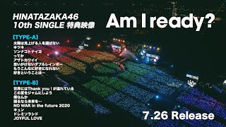 日向坂46 10thシングル「Am I ready」特典映像「W-KEYAKI FES. 2022」ダイジェスト映像