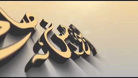 ما تيسر من سورة المائدة بصوت الشيخ حسن صالح