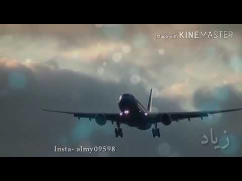 عودة المسافر يوتيوب