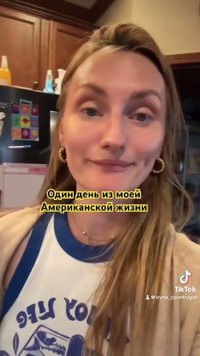 #американскаяжизнь #жизньвсша #америка #сша - YouTube