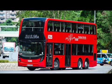 九巴 KMB 91 鑽石山站去清水灣 E6M67 WV9666 ADL Enviro 500 MMC - YouTube