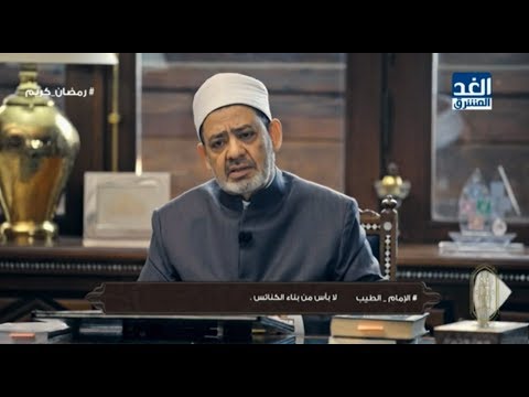 فيديو: ما هو الغرض من بناء الكنيسة؟