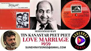 TIN KANASTAR PEET PEET KAR | MOHAMMAD RAFI | LOVE MARRIAGE - 1959