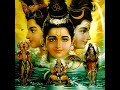 Dayamaya Guru Karunamaya (ದಯಾಮಯ ಗುರು ಕರುಣಾಮಯ)