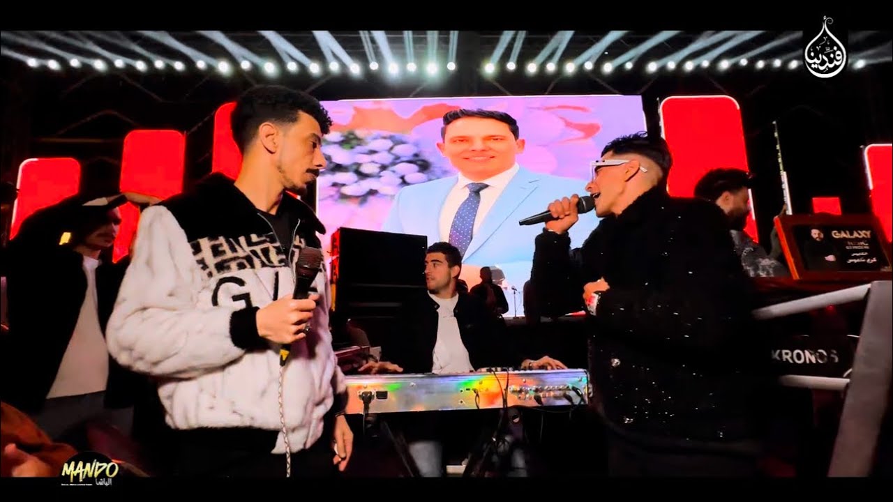 انا مش شايف حد لا قديم ولا مستجد  دويتو 2026 #افندينا_السيد_حسن || تامر التركي || كريم ناعوس