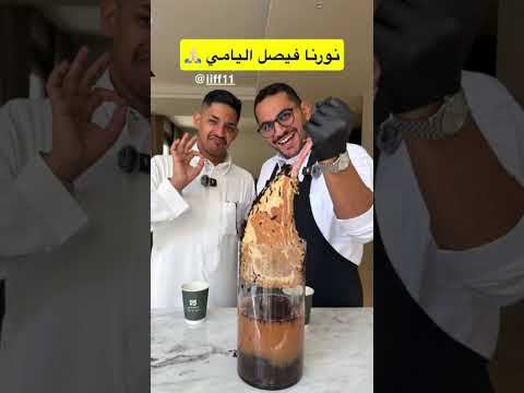 فيصل اليامي يكشف أسراره عند الشيف بن قاسم ثروة فيصل المقالب وسر سارة