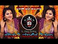 Enilla  enilla edm dj song remix by dj maruti mpc dharwad