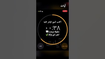 اية الكرسي .. تلاوة هادئة تريح الأعصاب