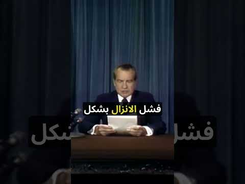 خليج الخنازير أكبر فضيحة أمريكية في كوبا مؤامرة سرية فشلت بشكل كارثي