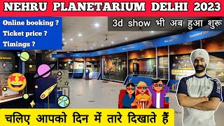 Nehru planetarium delhi show ticket price | Nehru planetarium delhi 3d show | Nehru taramandal delhi