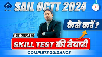 SAIL OCTT Skill Test Guidance 2024 | How to prepare for SAIL 2024 Skill Test | SAIL OCTT 2024
