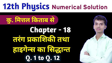 12th Physics_Chap.-18, Numerical Solution Kumar Mittal - Wave Nature of Light and Huygen