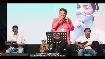 എൻ സ്വരം പൂവിടും ഗാനമേ  ഈ വീണയിൽ നീ അനുപല്ലവീനീ അനുപല്ലവീ BY NATTUVELICHAM BEACH SINGERS KOZHIKKODE