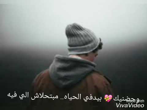 كنتي سندي وامي حاله واتس اب احمد كامل