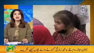 World Down Syndrome Day 2021 | Aaj Pakistan with Sidra Iqbal | 28 October 2021 | Aaj News